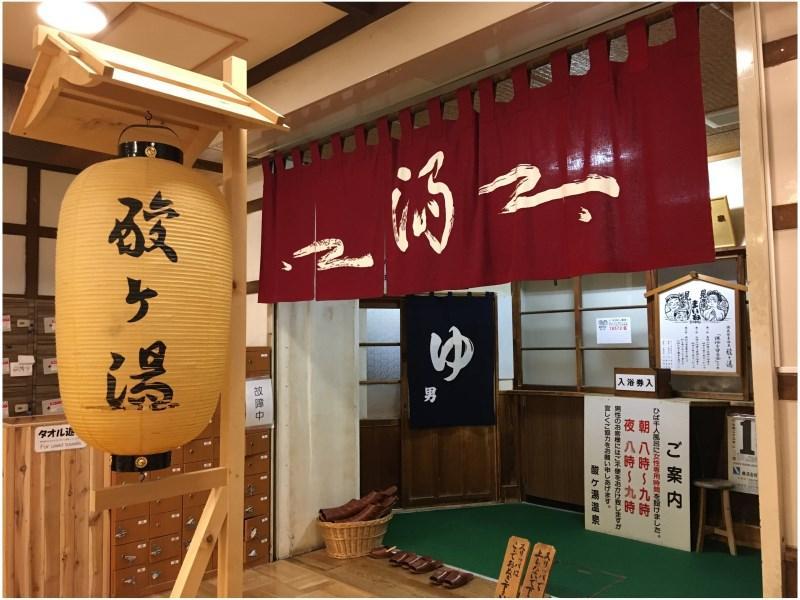 Sukayu Onsen Ryokan Aomori Exterior foto